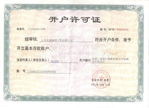 ��������֤