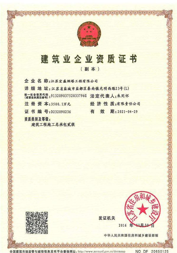 ����ҵ��ҵ����֤��