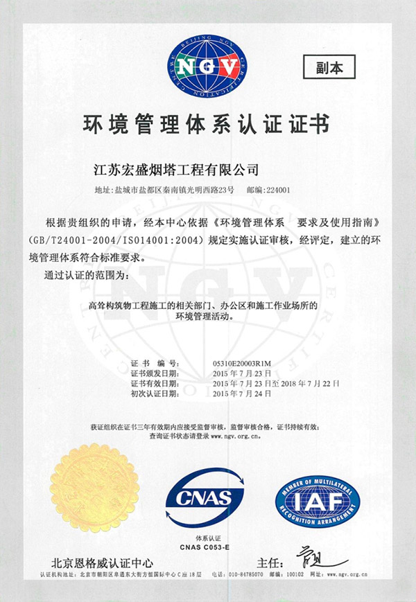 ����������ϵ��֤֤��